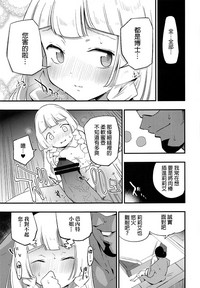 第8頁圖