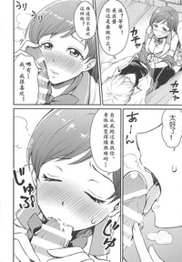 第8頁圖