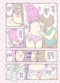 第12页图