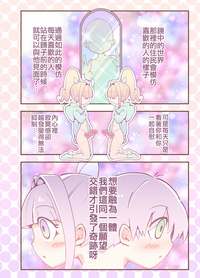 第20页图