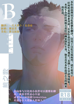 BearSong图