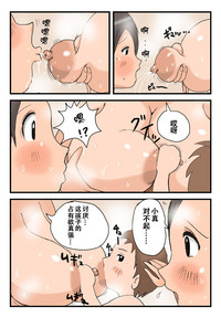 第12頁圖