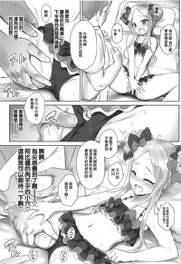 第8頁圖
