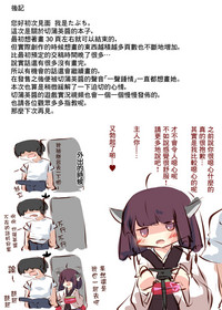 第76页图