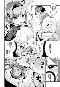 第16頁圖