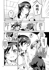 第32頁圖