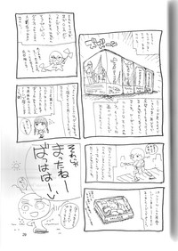第28頁圖