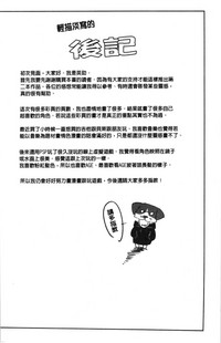 第196页图