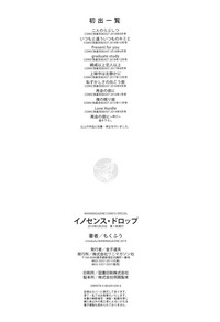 第200頁圖