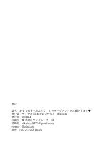 第20页图