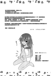 第20页图