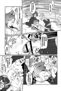 第8页图