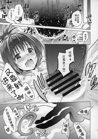 第16页图