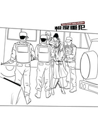 第32页图