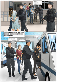 第8页图
