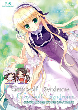 Gray wolf Syndrome图