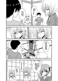 第16頁圖