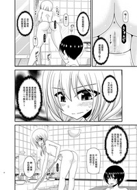 第20頁圖