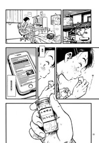 第20頁圖