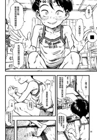 第8頁圖
