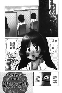 第4页图