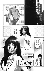 第76页图