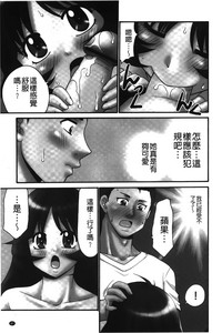 第88页图