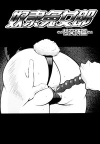 第88頁圖