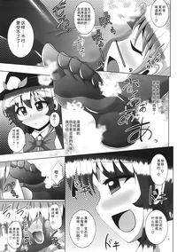 第8頁圖
