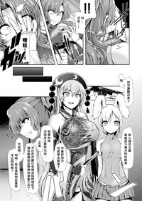 第4页图
