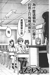 第8页图