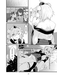 第24頁圖