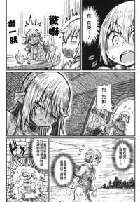 第16頁圖