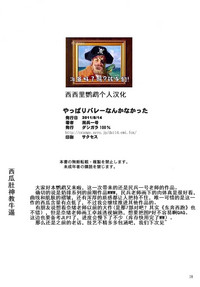 第16页图