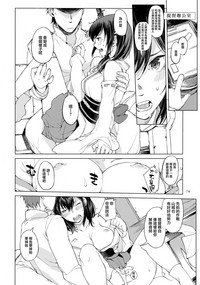 第16頁圖