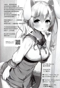 第20页图