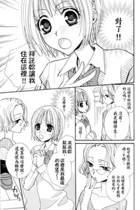 第8页图