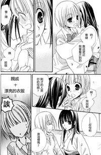 第88頁圖