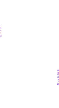 第64頁圖