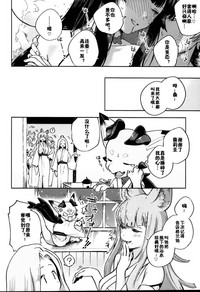 第28頁圖