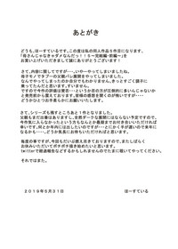 第80頁圖