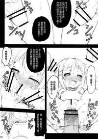 第20頁圖
