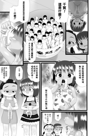 第20頁圖