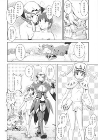 第12頁圖