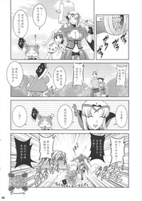 第32頁圖