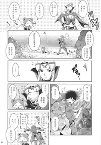 第8頁圖