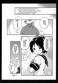 第20页图