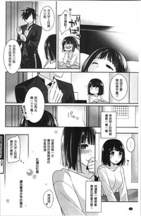 第88頁圖