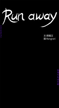 第80页图
