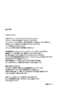 第24页图